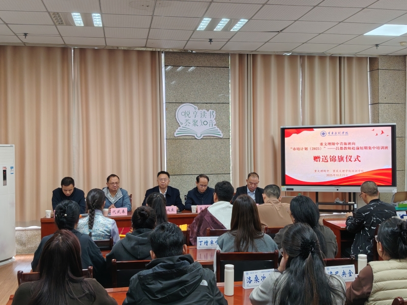 pRgi_1761272196376092882.jpg 微信图片_20251024101316.jpg