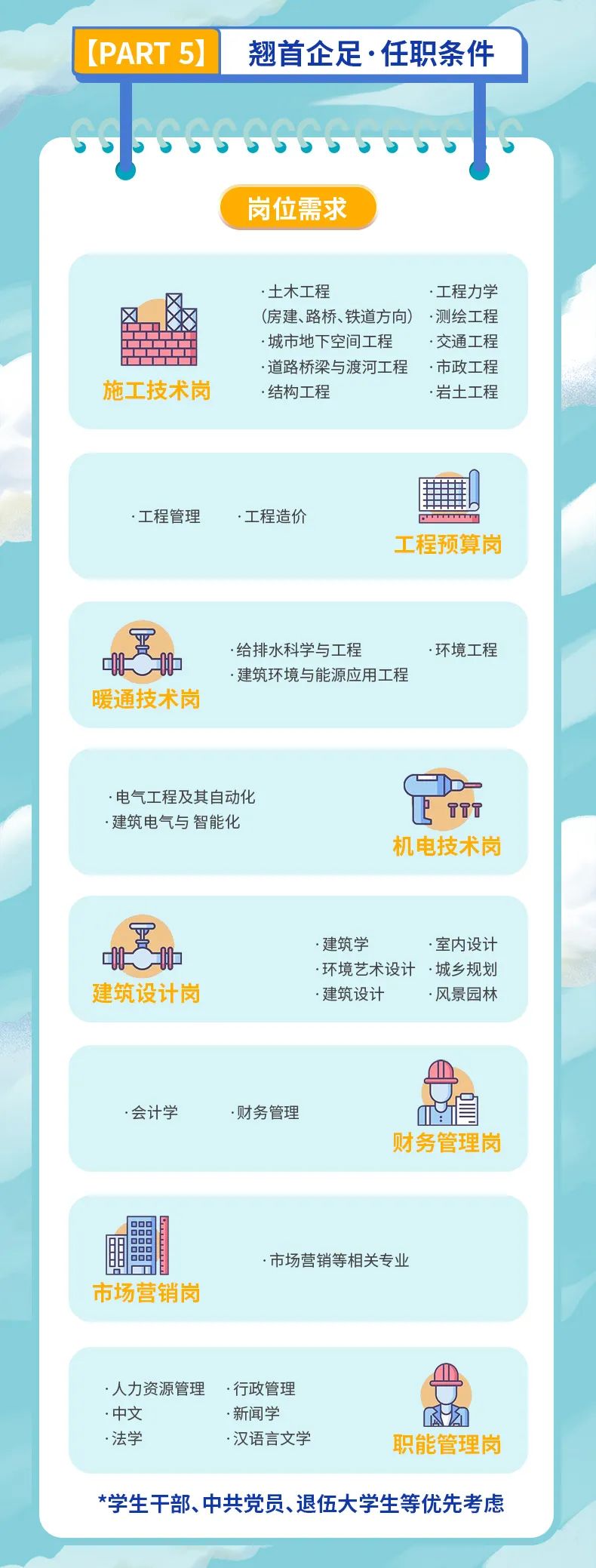 微信图片_20220913191708.jpg