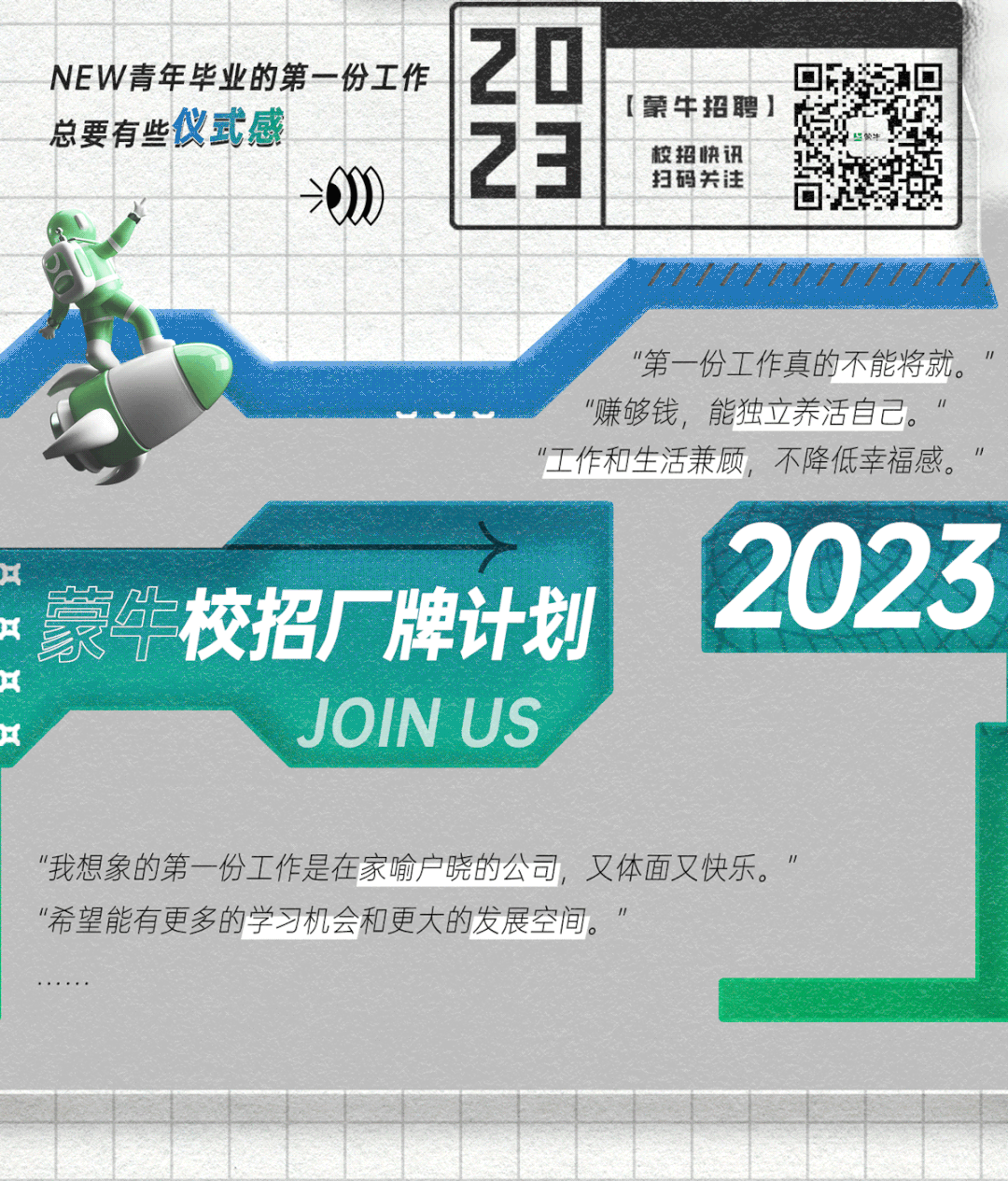 微信图片_20221013175408.gif