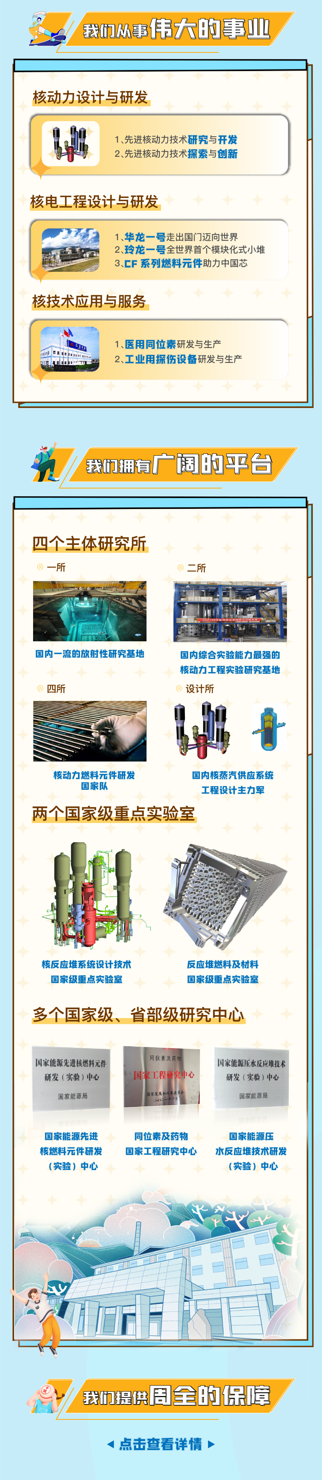 微信图片_20220911162529.png