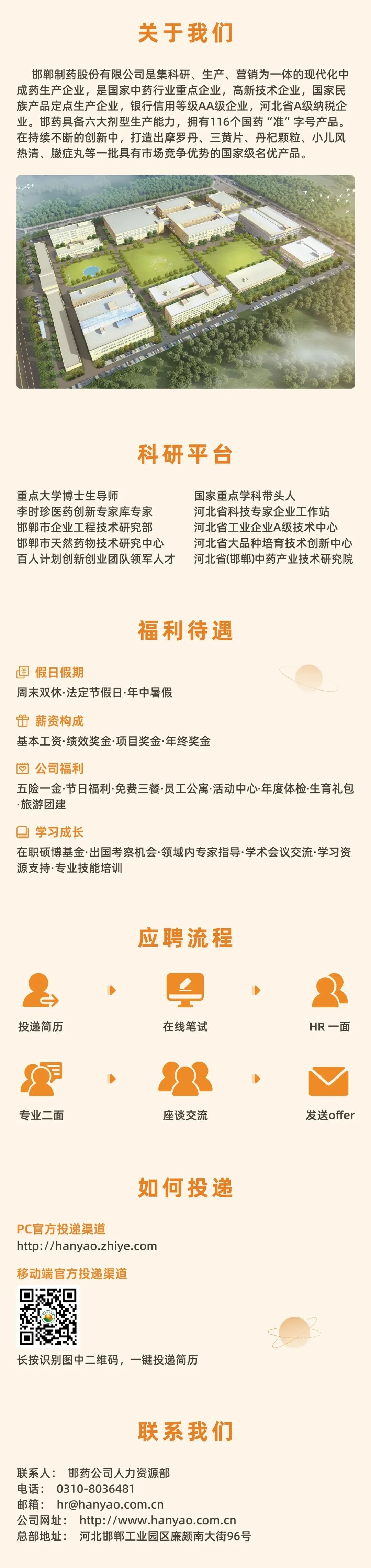 微信图片_20220919181919.jpg