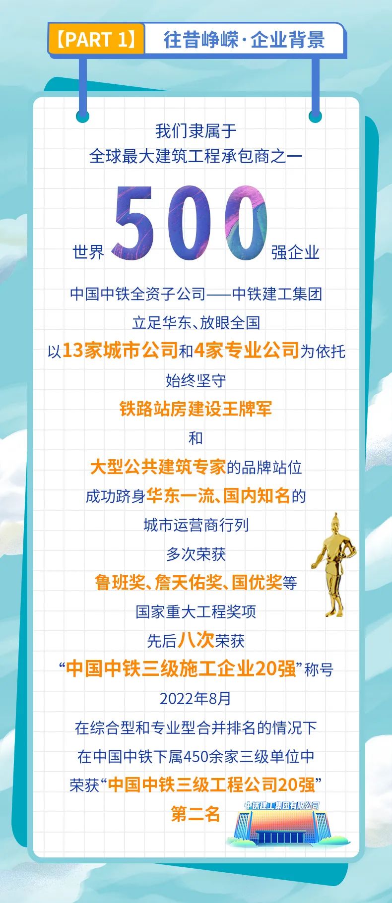 微信图片_20220913191647.jpg