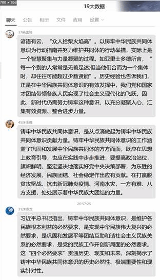 活动截图2